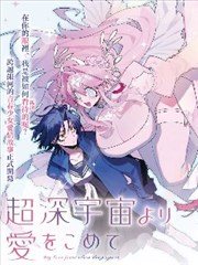漫画改编第七格高清完整版在线观看封面